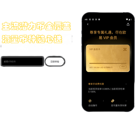 费率查询界面