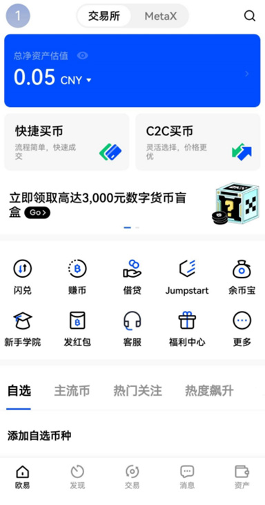 VIP专属费率